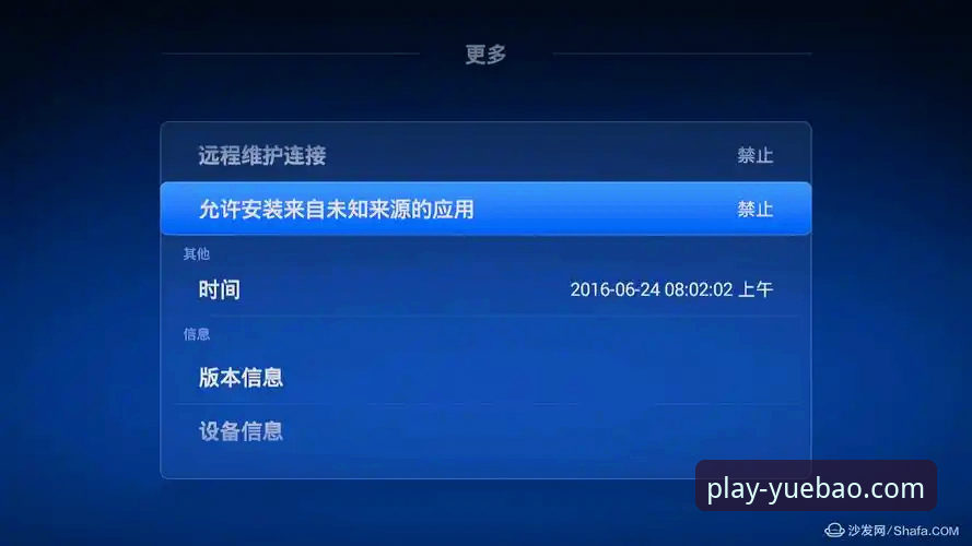 乐宝体育推荐怎么下载 乐宝体育平台下载安装全流程操作教程(v2.1.0版本)