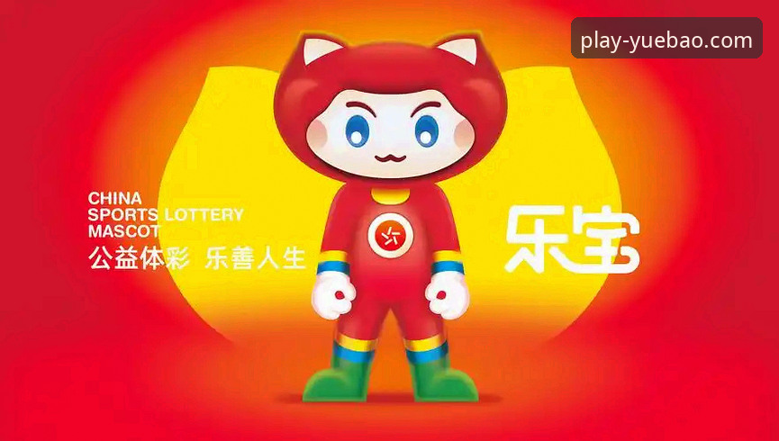 乐宝体育平台下载入口攻略详解