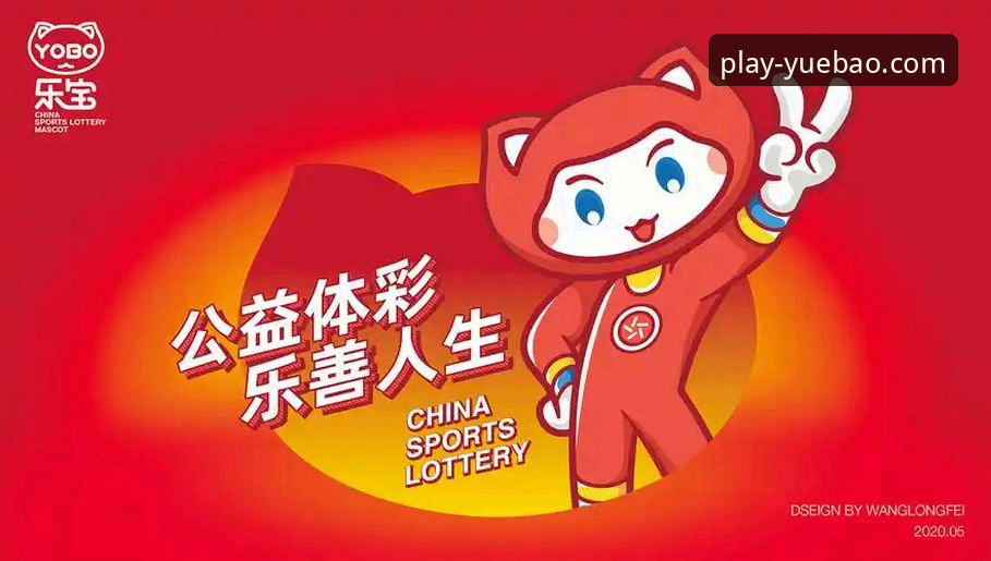 乐宝体育登录入口 乐宝体育平台详解:登录入口、官方下载与使用心得分享