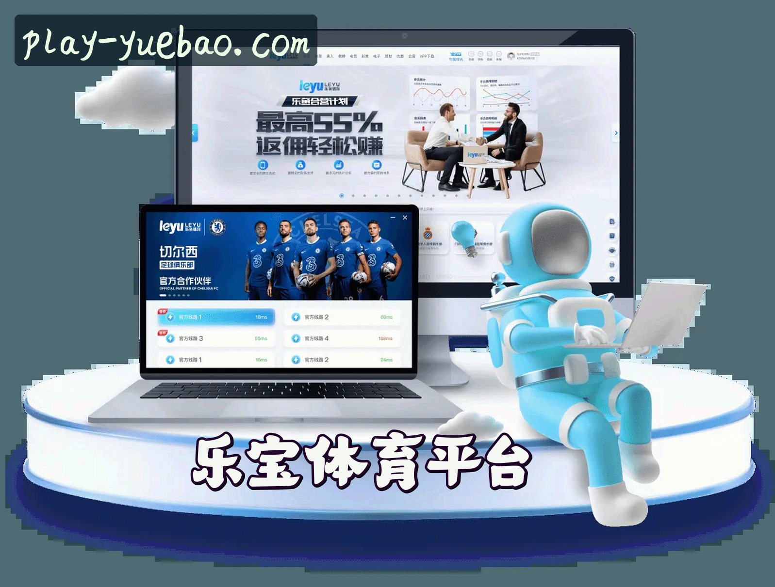 乐宝体育(YUEBAO)官方网站 - 值得信赖的娱乐品牌