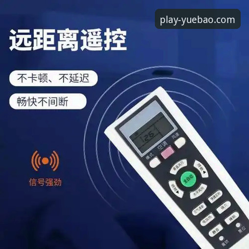 从安装失败到畅快体验——乐宝体育平台使用完整指南
